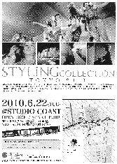 StylingCollection_裏.jpg